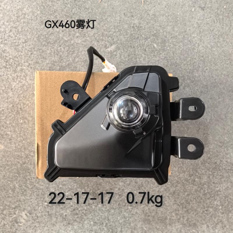 fog lamp