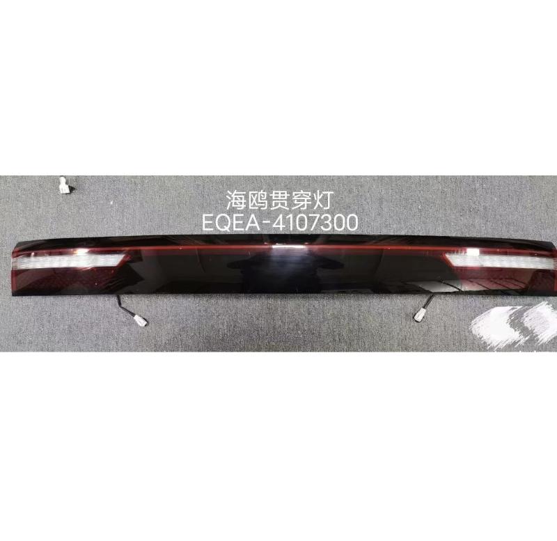 MIDDLE TAIL LAMP