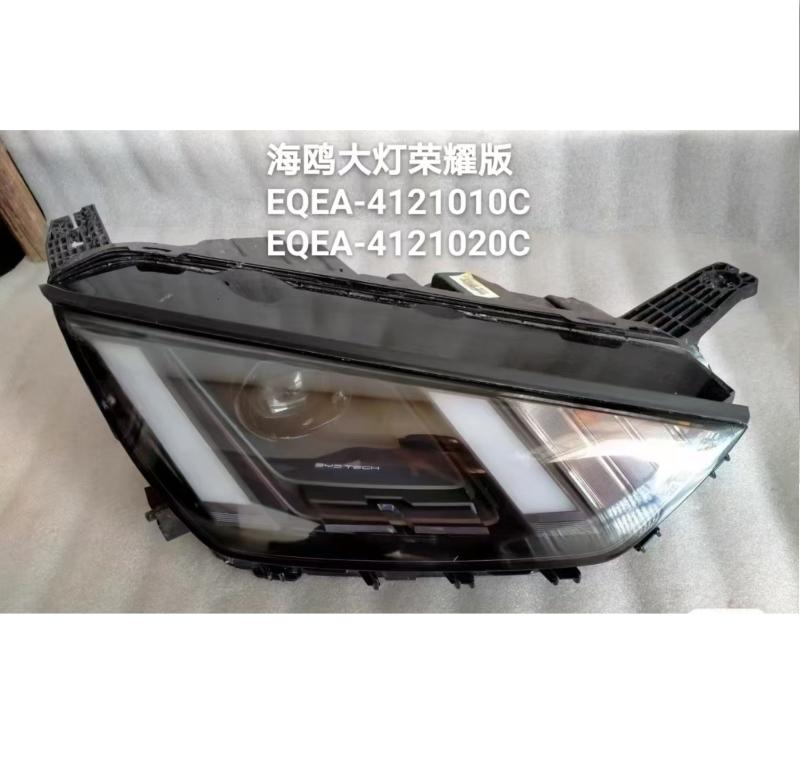 HEAD LAMP RH
