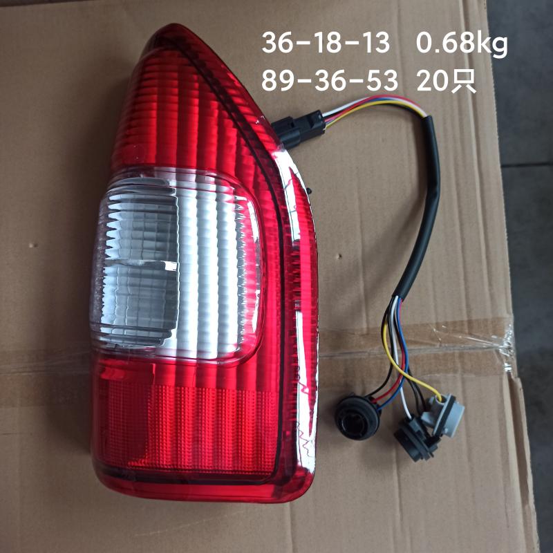 Luces traseras - 8-97234749-1 - 5