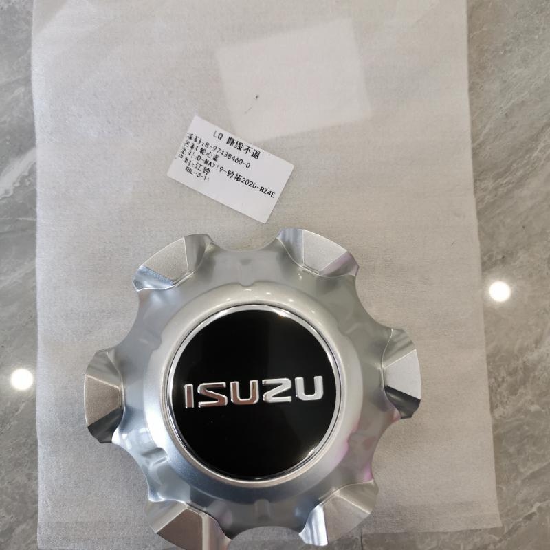 wheel cover - 8974384600 - 6