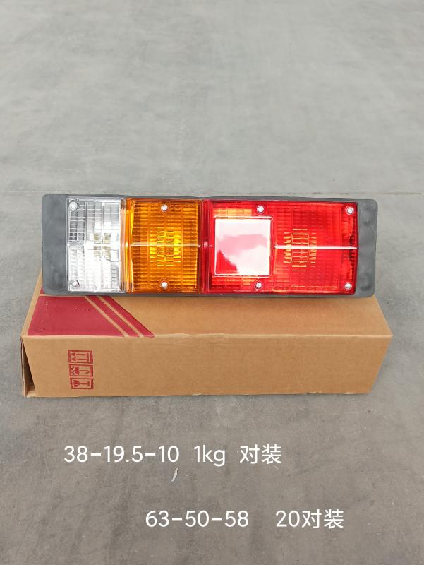arka lamba - WSLD-MAXDD001 - 6