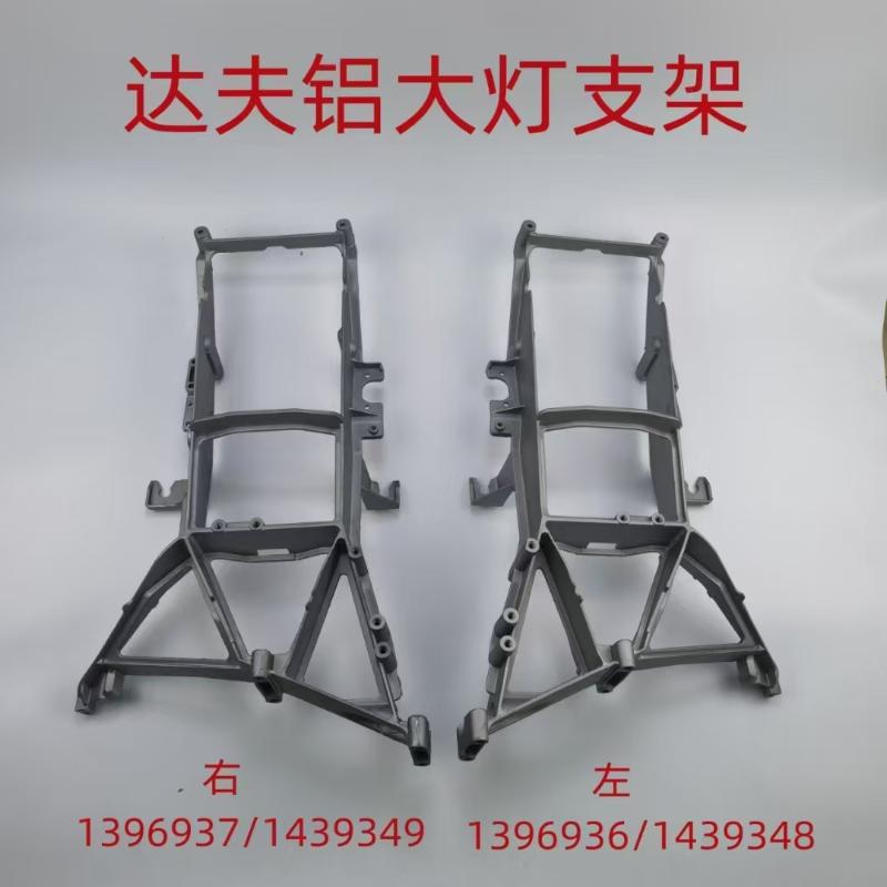 HEAD LAMP BRACKET RH