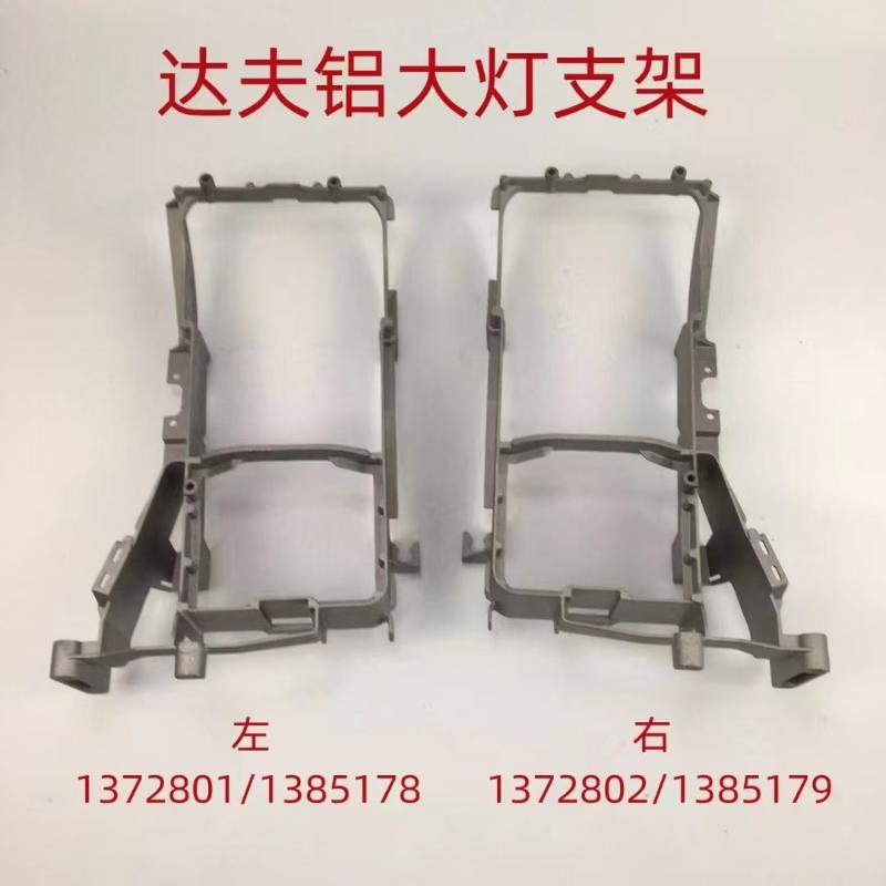 HEAD LAMP BRACKET LH