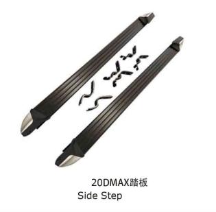 SIDE STEP LH+RH