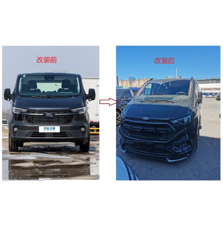 أمام - FORD TRANSIT TO HIGH1