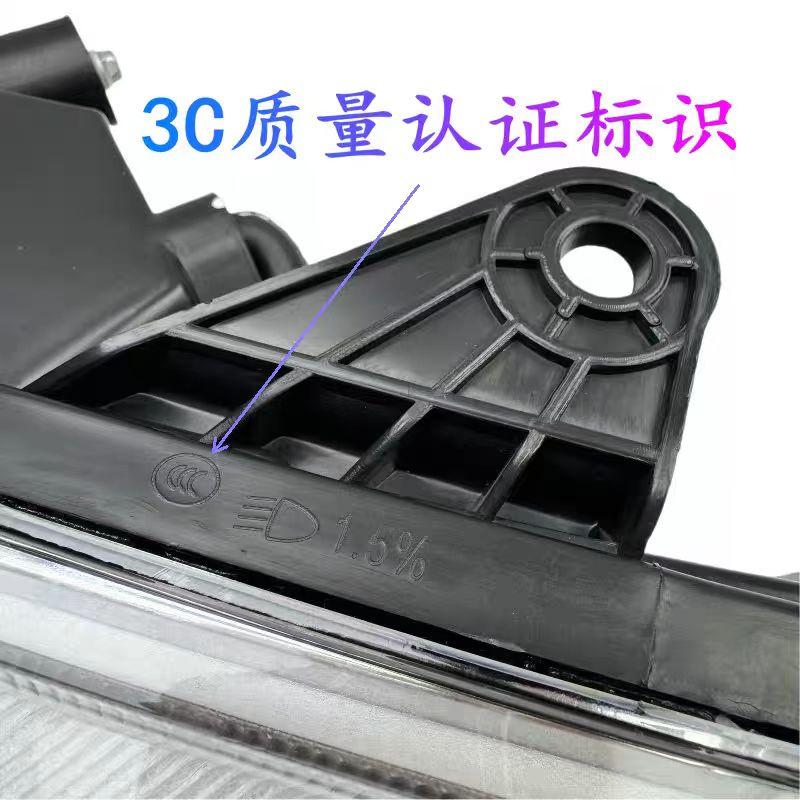 前大灯LH - HP2-13005-AC - 4