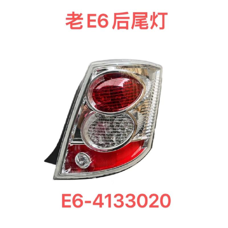 TAIL LAMP LH/RH