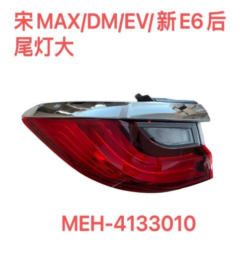 TAIL LAMP LH/RH