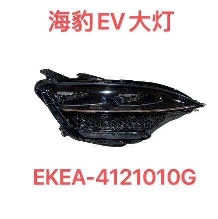 HEAD LAMP LH/RH