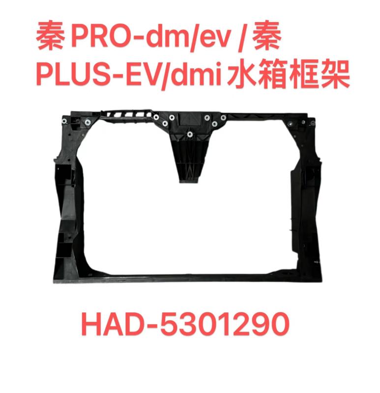 Tank frame