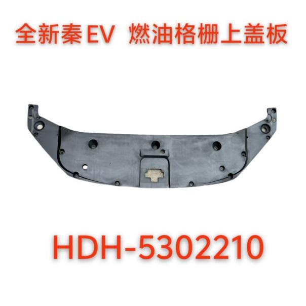 GRILLE