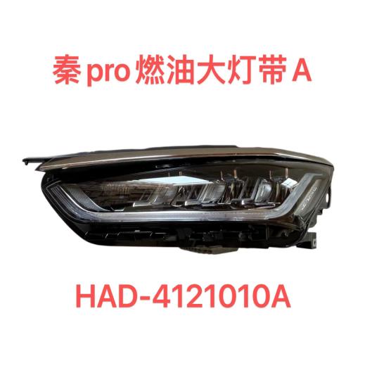 HEAD LAMP LH/RH