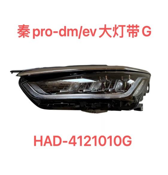 HEAD LAMP LH/RH