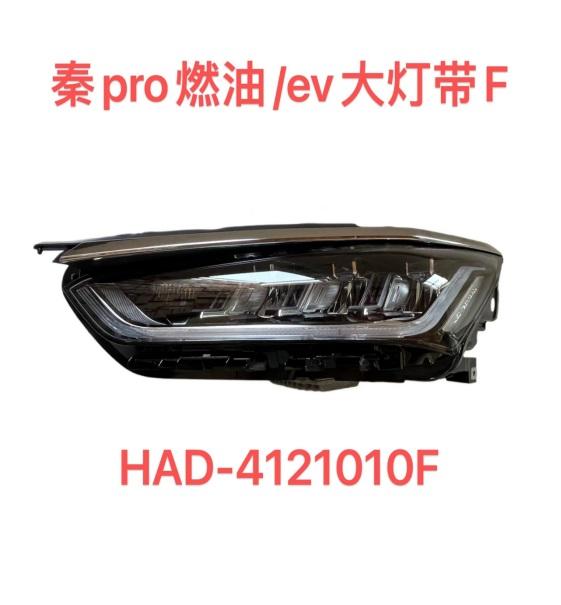 HEAD LAMP LH/RH