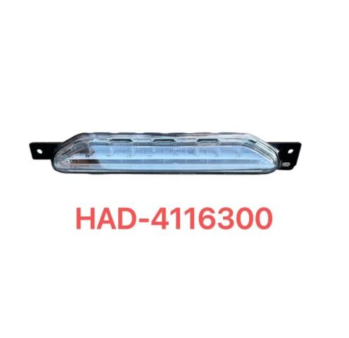 Rear fog lamp