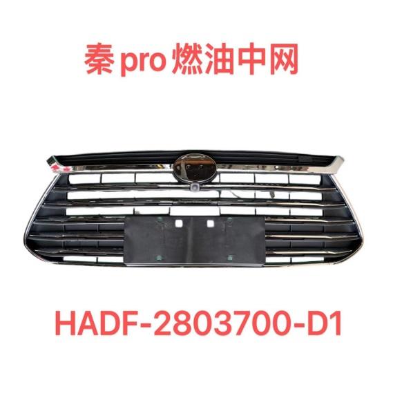GRILLE