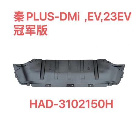 Under engine fender