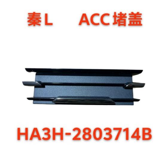 ACC COVER