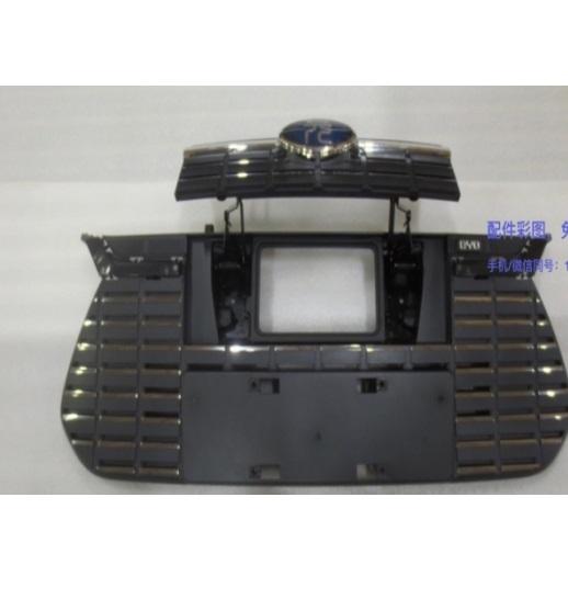 FRONT GRILLE