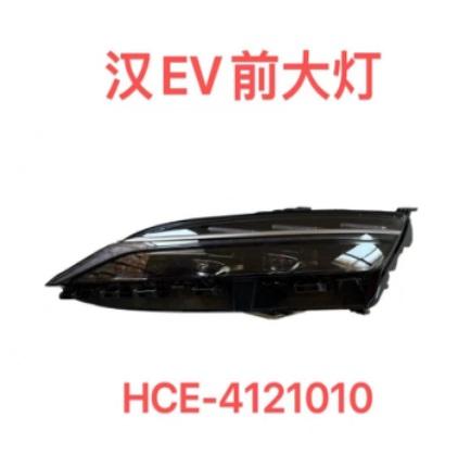 HEAD LAMP LH/RH