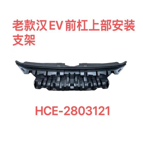 Mounting bracket for upper front bumper