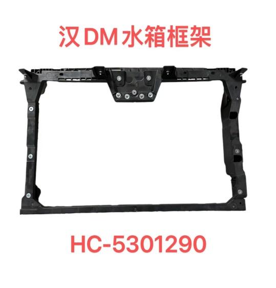 Tank frame