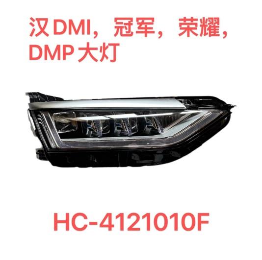 HEAD LAMP LH/RH