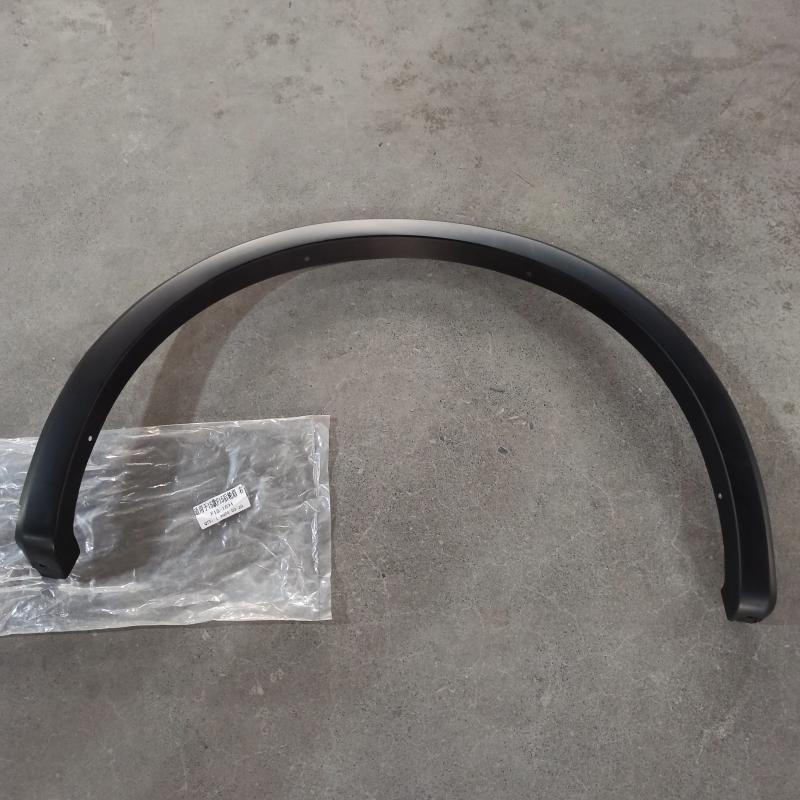 Rear Right Wheel Cover
