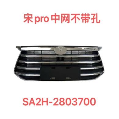 FRONT GRILLE