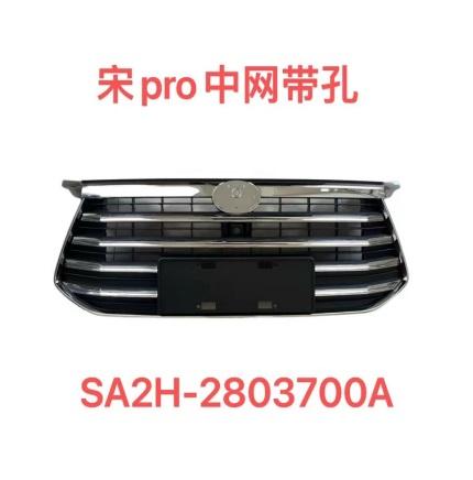 FRONT GRILLE