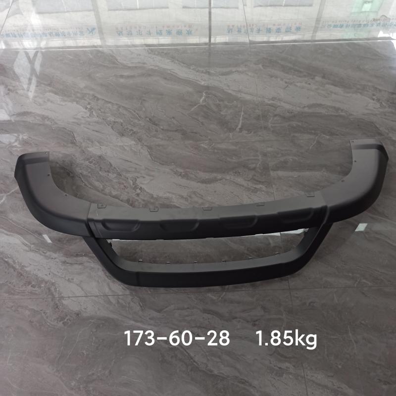 Front Bumper Kit - DGJOU-001 - 5