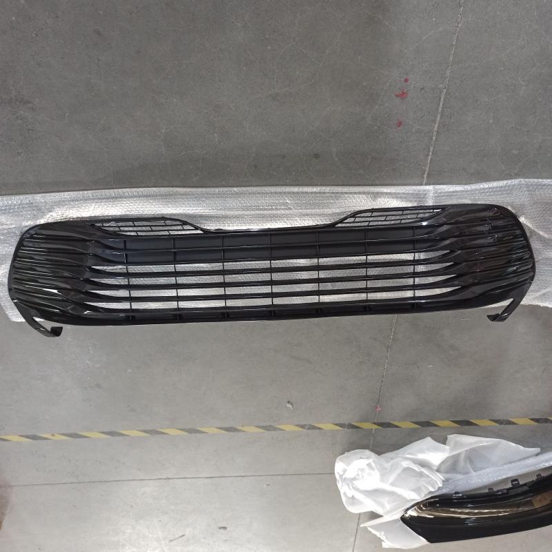 Grille