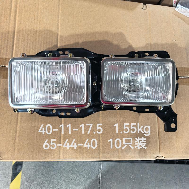 Front light