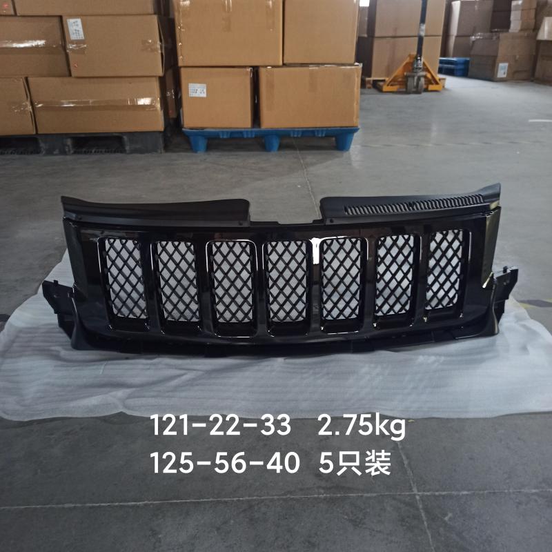 Grille - 55079377AE-B - 5