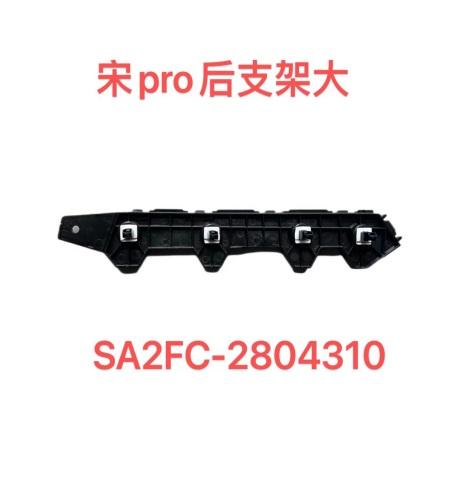 后杠支架大