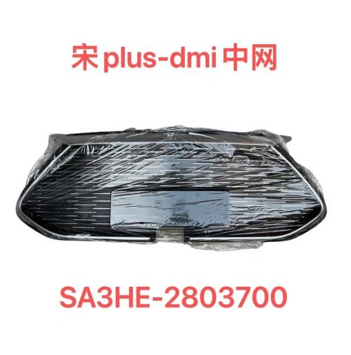 GRILLE