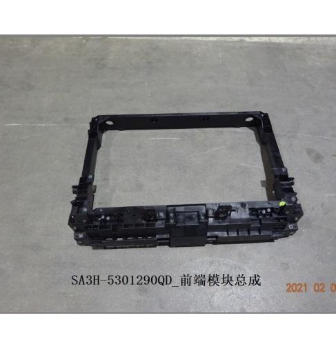Tank frame