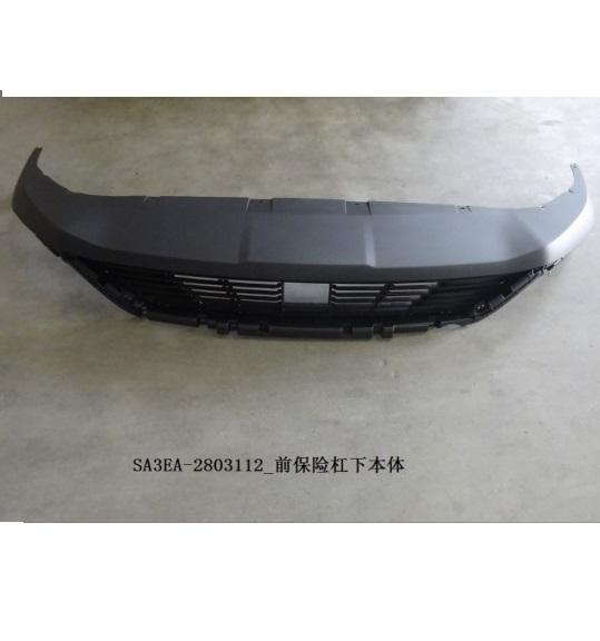 Front bumper under body