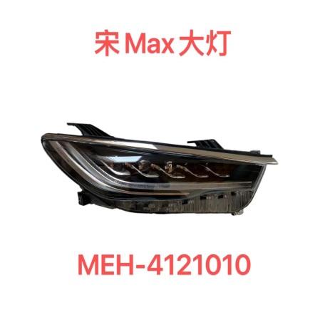 HEAD LAMP