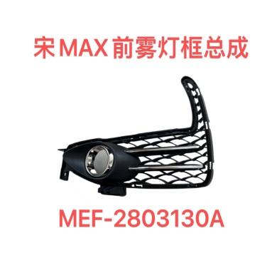 Fog lamp cover