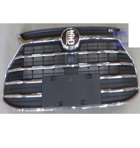 FRONT GRILLE