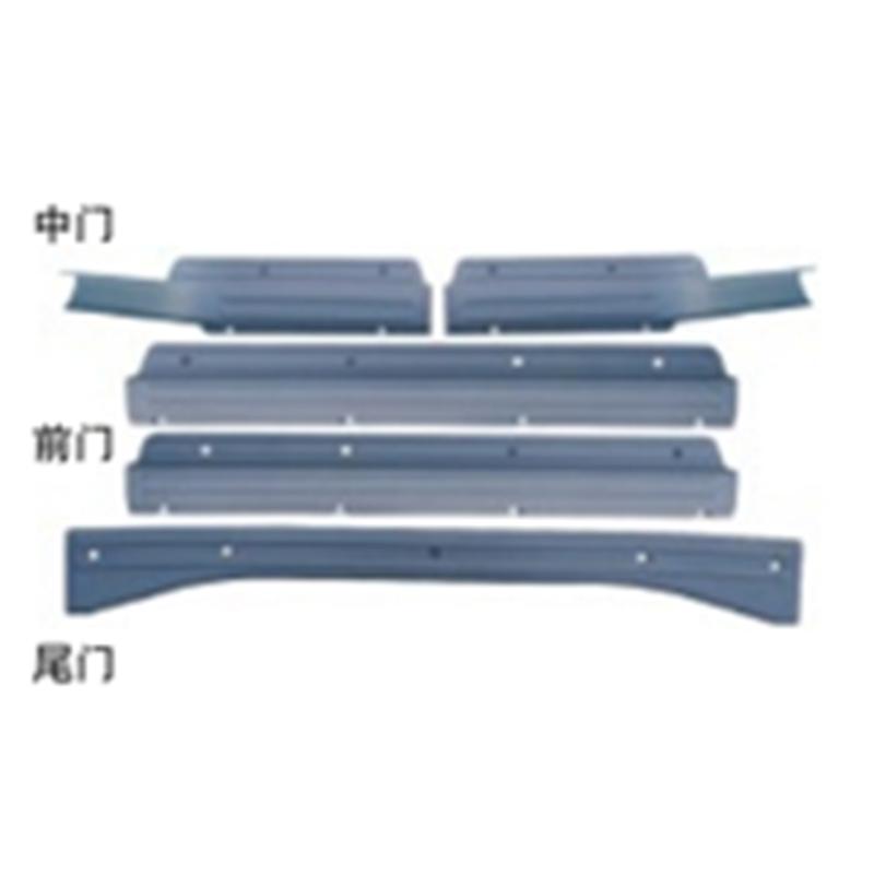 INNER PRESS DECORATIVE STRIP