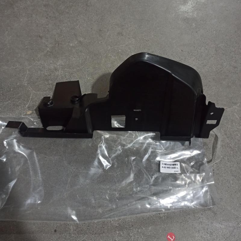 Water tank guard plate