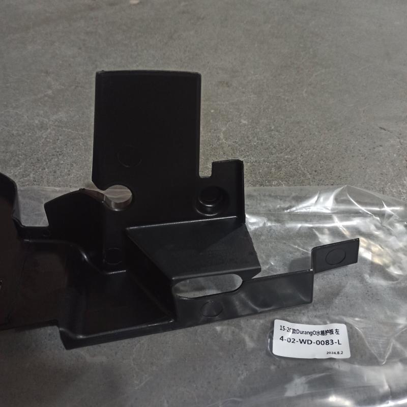 Water tank guard plate - 68235732AA - 5