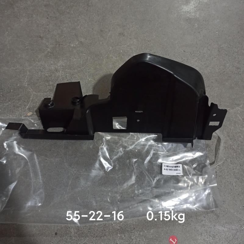 Water tank guard plate - 68235732AA - 6