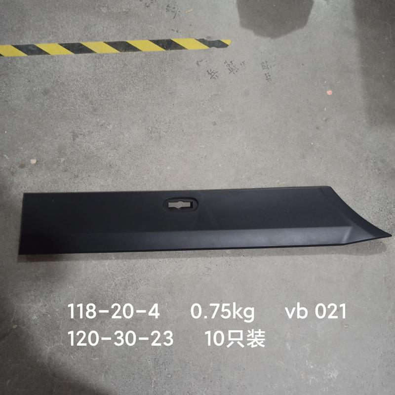 右后裙边带孔 - 9066903300 - 5