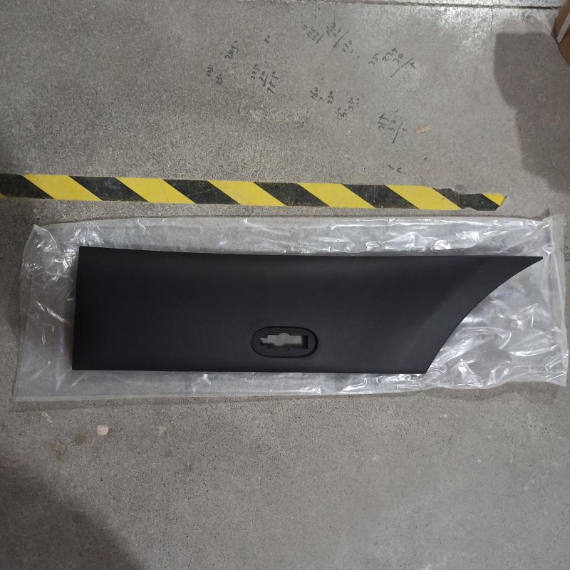 protective strip