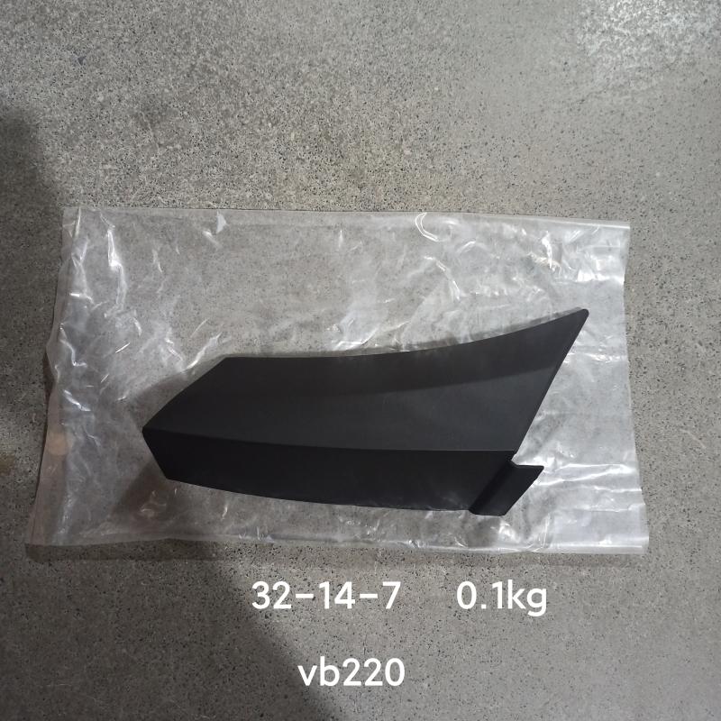 protective strip - 9106900000 - 6