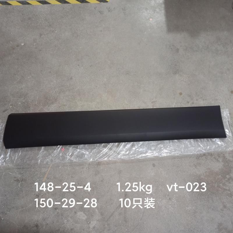 protective strip - BK31-V254A17-AFW - 4